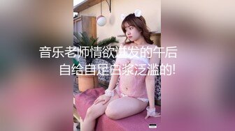 ✿宇宙超强约炮大神✿勾引办公室女同事开房，大长腿配上黑丝，69互舔太爽了，附聊天记录和生活照