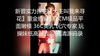 山东00年极品眼镜反差婊少妇曹X可性生活曝光性和海友性爱视频