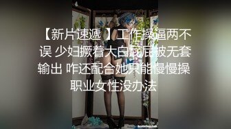 【新片速遞 】 火爆网红玩偶姐姐『HongKongDoll』超敏感尤物❤️难以置信的快乐