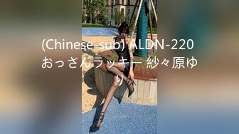 【超顶媚黑淫趴】黑白配 5.24长腿女神被黑鬼20cm大屌 艹出白浆 潮媚脸颊 牡丹花下死做鬼也风流