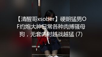  娇小身躯两只荷包奶清纯小师妹- 性感着装被炮友揉奶抠逼，扣得受不了啦直接开操