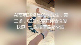 獨居美女洗浴時被色狼挾持淪為母狗束縛口球強肏／小昭借酒消愁與好友傾述時被抱至臥室無套啪啪等 720p