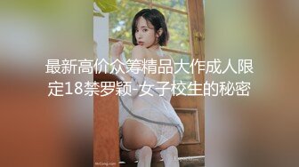 17 妹妹终于答应让我蹭一蹭了