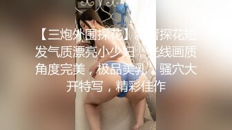 黑客破解家庭网络摄像头偷拍颜值天花板 美丽小姐姐被纹身黑老大情夫蹂躏