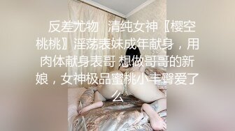 【AI换脸视频】姚晨 手部胸部撸管按摩