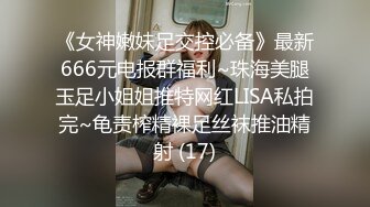 继续操骚女