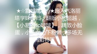 小吃店女厕全景偷拍口罩少妇肥美的大鲍鱼