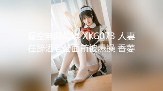 国产AV 蜜桃影像传媒 PMX032 女优空窗 看片泄欲 孟若羽