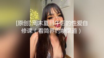 STP23826 D罩杯网红女神  奶子简直完美  浴室一起洗澡  抓着奶子埋头吸吮  上位骑乘狠狠操&amp