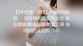 女神降临，明星气质顶级身材，人气大美人【小福贵儿】罕见大尺度，裸艳舞诱惑、道具紫薇、无套啪啪，高潮脸爽死人 (8)