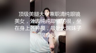 国产 高清 【xh大神】搭讪星巴克大学生，纯洁无瑕的美少女，城市之夜：啊啊啊老公我好舒服呀，你鸡巴好大顶得我好爽，哇哇哇！