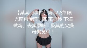 白嫩小母狗