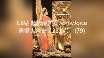 明星颜值性感足球宝贝『爱爱』 被土豪金主金钱砸倒，穷人的女神富人的精盆，金钱到位女神也变成小母狗