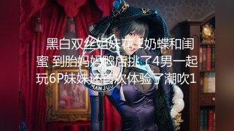 ✿超顶大长腿校花女神✿同学眼中的高冷女神，实际是被金主爸爸保养的反差母狗，穷人的女神富人的精盆！[2.19G/MP4/25:24]