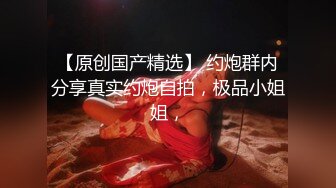  短发无毛肥美鲍鱼深夜展示，奶子也不错撅着屁股给狼友看骚逼好刺激，大哥在旁边享受交，淫语互动狼友真骚