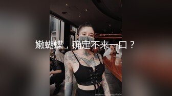 黑丝高跟非常有味道的熟女姐姐非常乖巧听话，第一次玩听指挥，玩她奶子干她逼，叫声很骚，草完还给舔几把