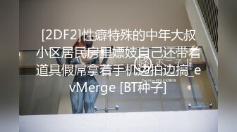 MPG-0121付不出房租只好把房东操了