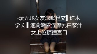 【新片速遞】 牛B大叔银行假装大客户⭐套路美女经理酒店谈业务⭐直接开炮啪啪