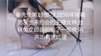 无套插人妻，外射逼毛