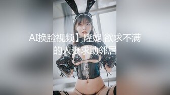 @daddysanon极品亚裔美女主播OnlyFans高清原档合集【596V】 (54)