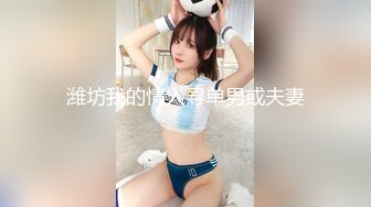    排骨哥网约170大圈高端妹子  一来看动画片看的入迷  让我看看你奶子大不大