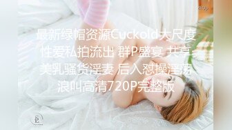 风骚人妻和前男友偷情，闭着眼睛吃鸡吧好享受