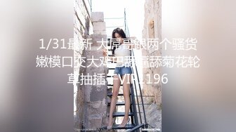 STP30547 國產AV 糖心Vlog 吊帶絲襪女上司淫穴獎勵性感長腿足交挑逗 橋本香菜