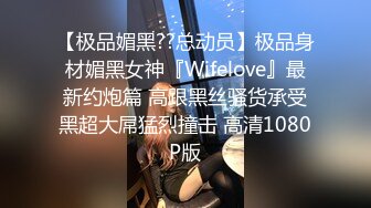 【男友AV棒突袭刚下班的可爱OL白领女友】