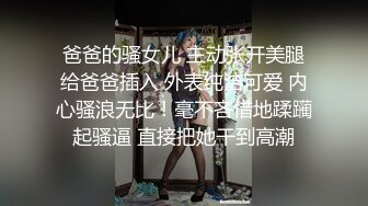 魅惑女淫魔APP ～學園催眠～ 4