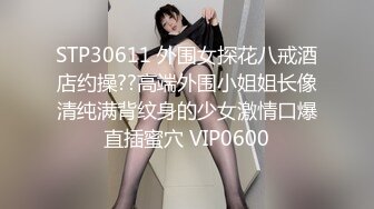 【极品稀缺??推女郎】超影像秘?顶流极品网红『艾栗栗』最新性爱甄选 金主大屌无套爆菊 极品骚货 高清720P原版