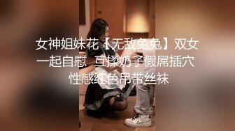 【OnlyFans】逃亡JJ爱KK，狂干群P，大型淫乱场面，两人真实夫妻，女的身材超级棒，群p的场面太过震撼 4