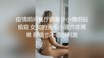 爱豆传媒IDG5516激情春药成功让老板娘臣服于胯下