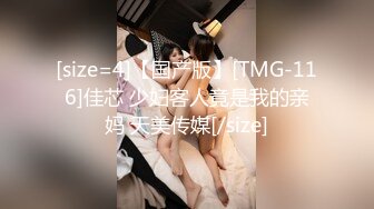 STP24264 红唇风骚漂亮小姐姐大战头套男  开档黑丝多毛骚穴  骑乘上下套弄 换装红色连体网袜  持续爆操浪叫