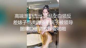 大奶人妻坐我身上求我操她