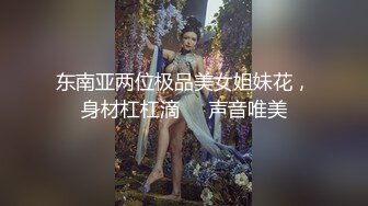 ❤️新人！校花刚成年就下海被干~【飘逸幽灵】啪啪狂操！包射~