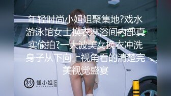 2023-12-29酒店偷拍 JK制服CK内裤学妹元旦假期和男友开房啪啪无套内射