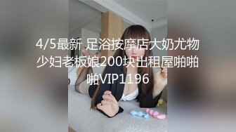 Onlyfans推特网红 极品身材颜值眼镜娘 xreindeers 欲求不满漂亮大奶人妻吃鸡啪啪7