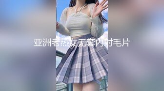 某房流出【商场女厕全景后拍】少妇 小姐姐 拉屎撒尿合集【296V】 (102)