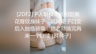 【色控传媒】PH-145 对不良少女继妹忍无可忍的兄妹教育 温芮欣