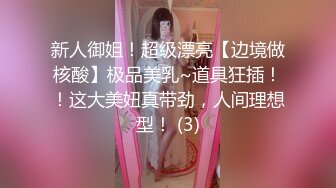 白丝小母狗学妹✅被金主爸爸包养 粉嫩嫩白虎小穴无套内射，精液从小穴流出的样子简直不要太淫荡！