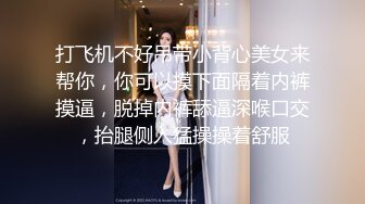 气质美少女▌小敏儿▌黑丝可爱女仆侍奉主人 美妙嫩穴裹紧榨汁 内射宫口才是王道