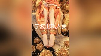 【新片速遞 】 【极度淫乱❤️群P三人行】高颜值女神 三个洞都被堵满 被干的哭腔呻吟 高潮颤挛抽搐 多体位蹂躏爆草