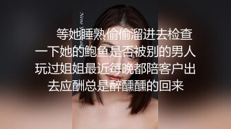 人网风吟鸟唱极品靓模星女郎【乔依琳】唯一啪啪私拍流出 被四眼金主在老板椅上捆绑吸奶舌吻舔逼口交后入