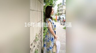 36露脸才是王道！台湾大神风流财子约炮各种露脸美女啪啪自拍10