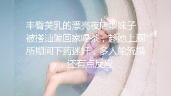   三女摞起来啪啪 健身球上交舔逼 快速抽插出白浆