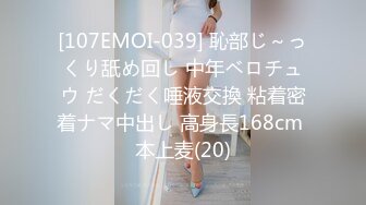 ED Mosaic 极致大乱斗❤️原本一对一变成两男两女互换体液大乱斗❤️昀希跟彩妆师Momo互舔初体验