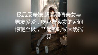 自录无水~丝袜熟妇~P3【大奶幽兰妹】爆乳肥臀~性感开档丝袜~道具自慰~爆汁流浆【35V】 (12)