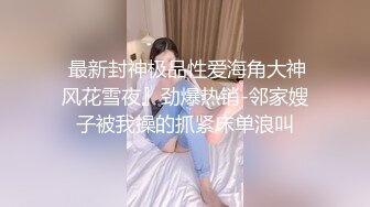 糖心Vlog 米娜学姐 极品兔女郎按摩师 大肉棒的侍奉