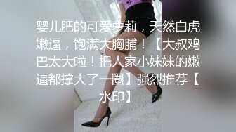 趁女友不注意