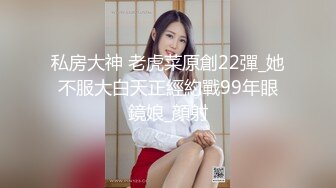 高颜值少数民族东莞女神【雪糕】露脸私拍，吹拉弹唱还玩女王调教啪啪足交相当炸裂 (3)